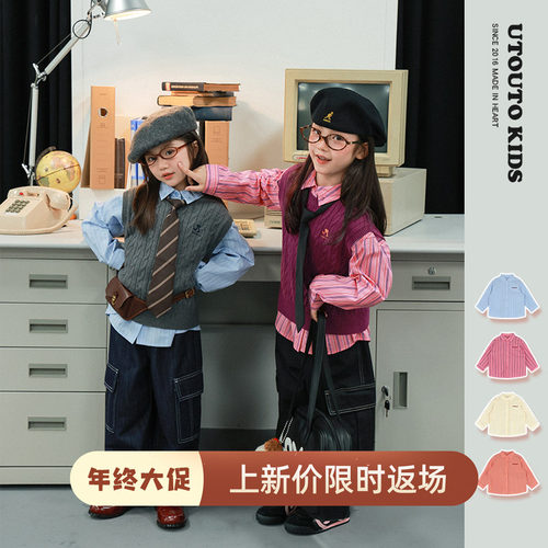 utouto秋季四色条纹衬衫
