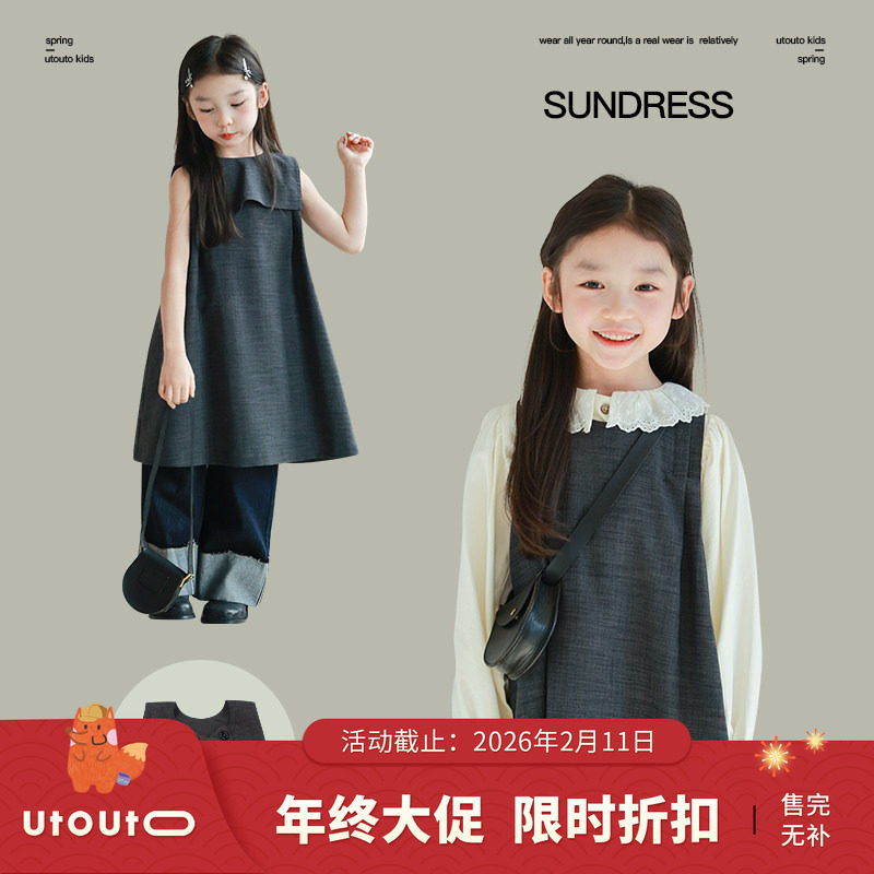 大耳象女童带领纯色背心裙春季新款儿童休闲洋气时髦无袖裙子,童装/婴儿装/亲子装,连衣裙,淘宝优惠券,粉丝福利购,淘宝优惠卷