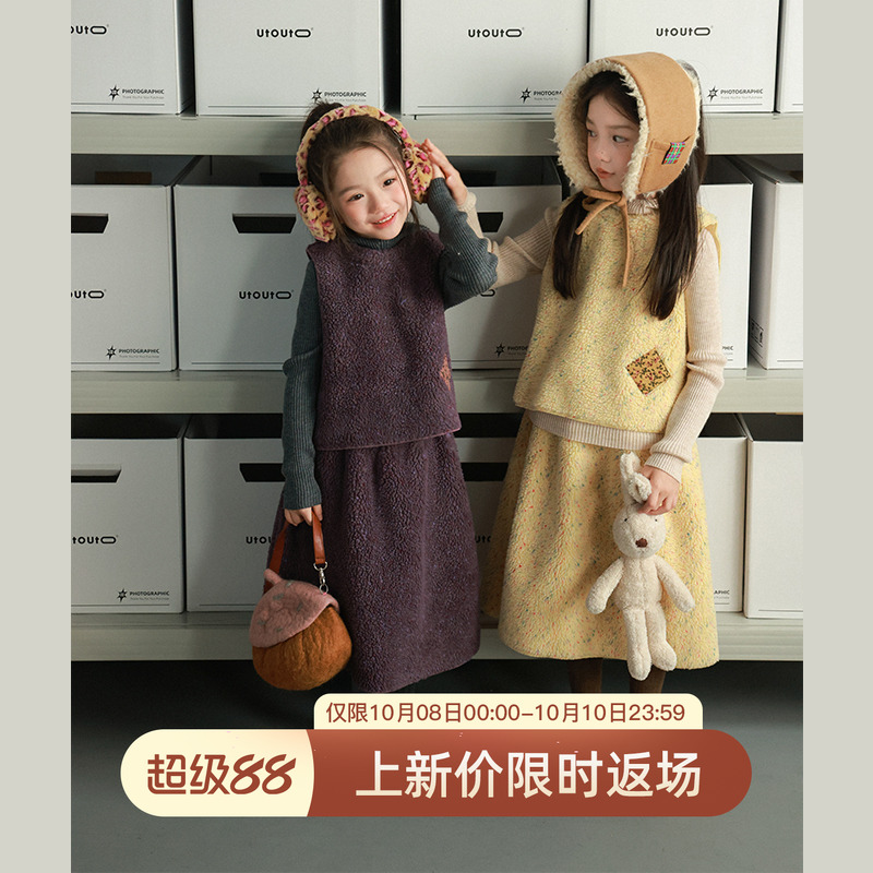 utouto彩点毛绒马甲+毛绒半裙
