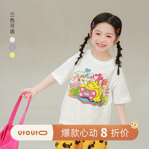 大耳象女童印花T恤2026夏季新款宝儿纯棉休闲百搭薄短袖上衣