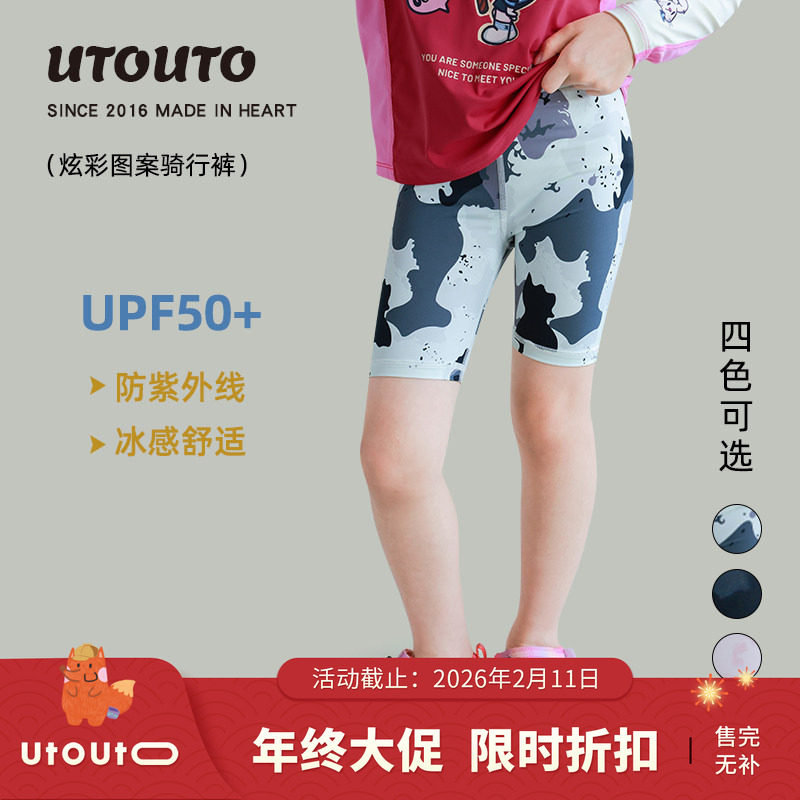 大耳象女童炫彩图案骑行裤夏季新款宝儿运动弹力短裤子,童装/婴儿装/亲子装,裤子,淘宝优惠券,粉丝福利购,淘宝优惠卷