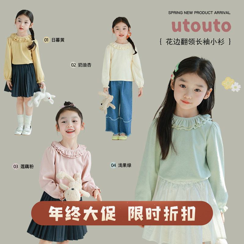 大耳象女童花边翻领长袖小衫春季新款儿童花边袖百搭洋气打底上衣