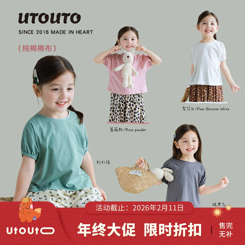 大耳象女童纯色绑带T恤夏季新款宝儿纯棉百搭短袖上衣,童装/婴儿装/亲子装,T恤,淘宝优惠券,粉丝福利购,淘宝优惠卷