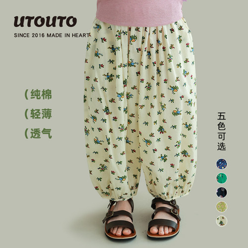 utouto夏季五色碎花收口裤