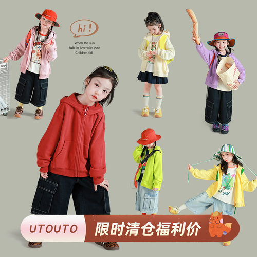 utouto秋季班六色纯色拉链外套