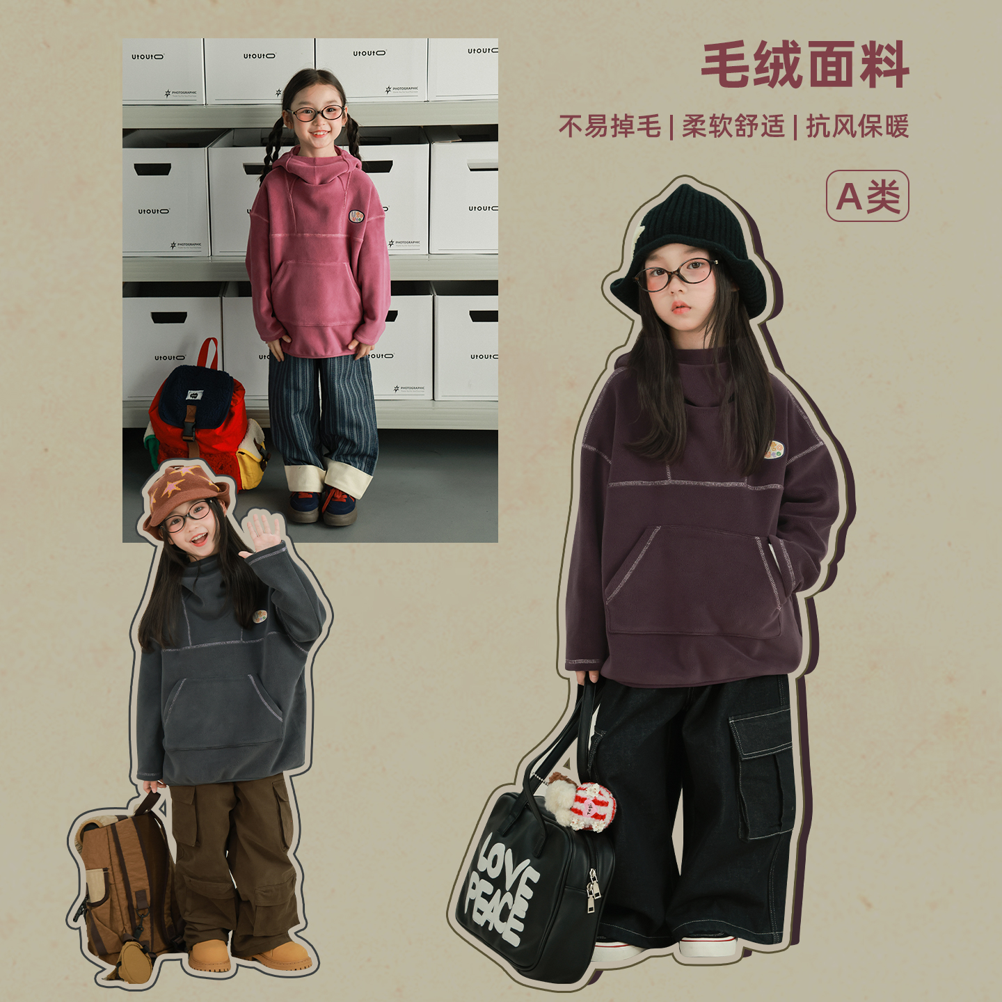 utouto秋季半面罩连帽卫衣