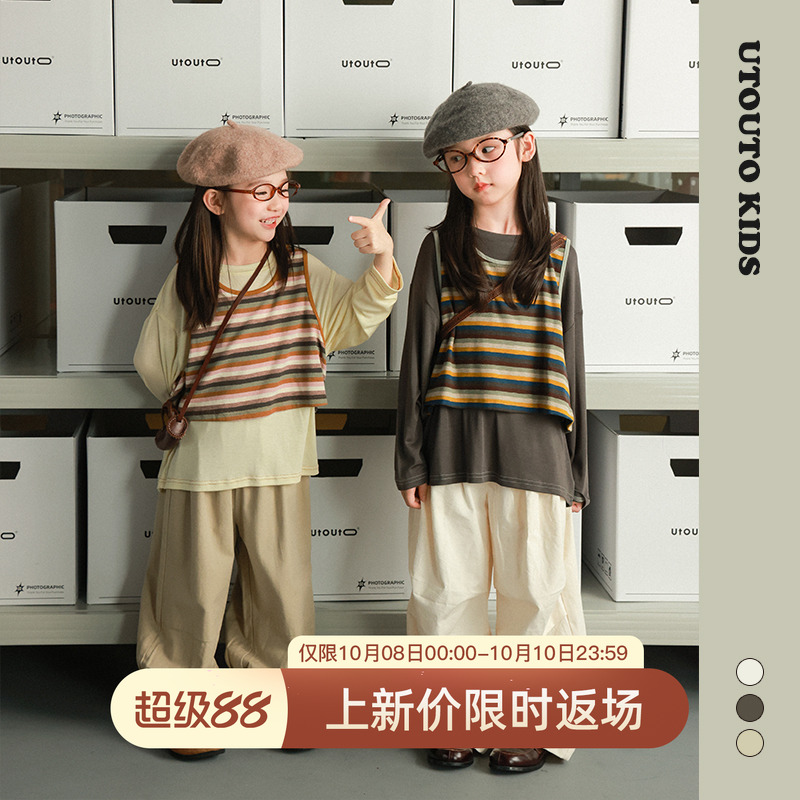 utouto纯色T恤+条纹背心