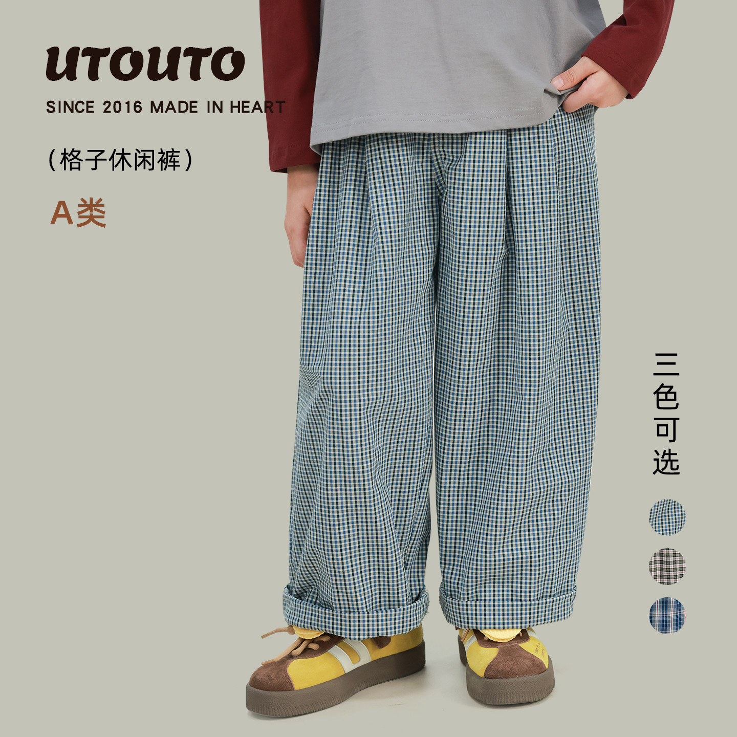 大耳象女童格子休闲裤2026春季新款宝儿百搭休闲宽松长裤子,童装/婴儿装/亲子装,裤子,淘宝优惠券,粉丝福利购,淘宝优惠卷