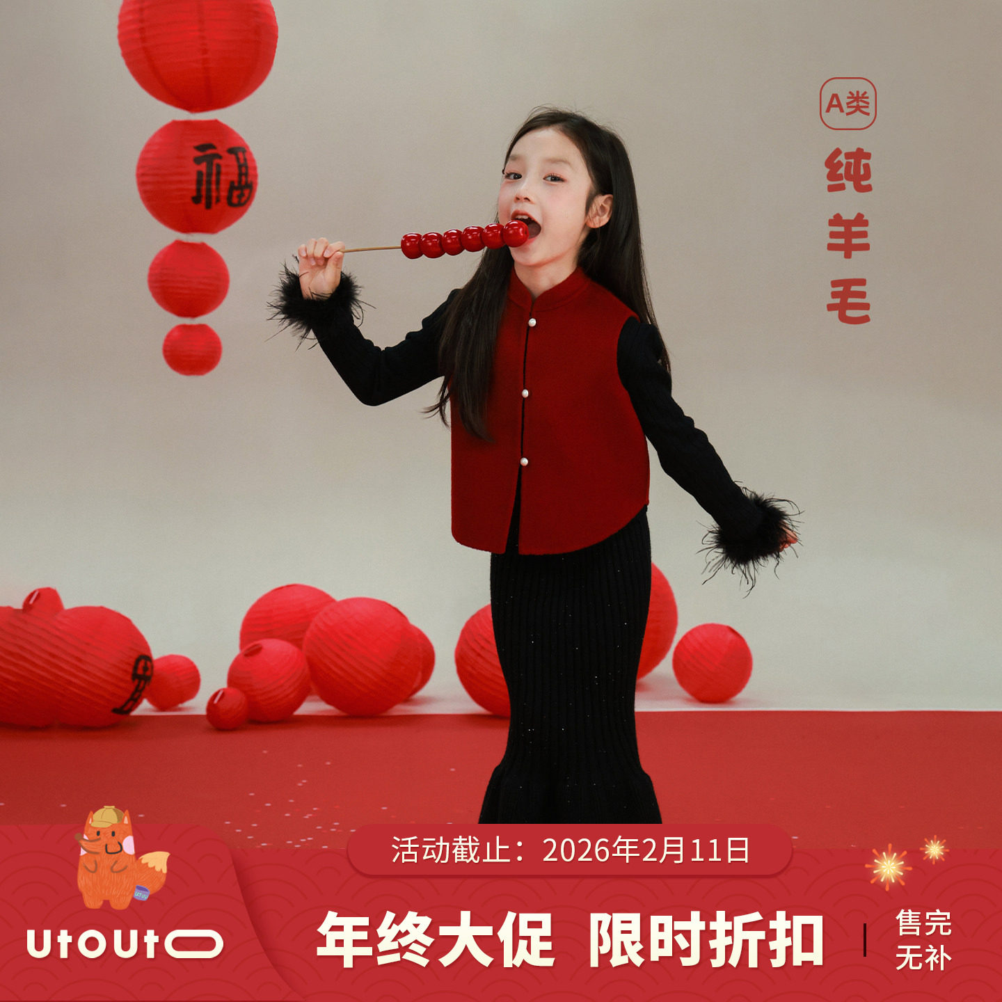 大耳象女童双面呢毛呢马甲冬季新款宝儿立领中式羊毛保暖无袖上衣,童装/婴儿装/亲子装,普通外套,淘宝优惠券,粉丝福利购,淘宝优惠卷