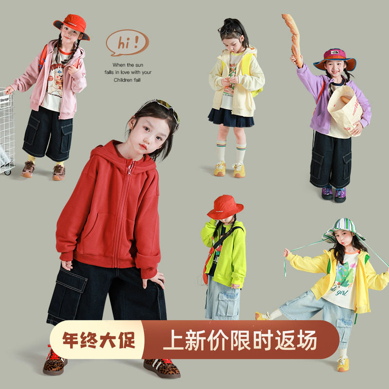 大耳象女童纯色连帽卫衣外套秋季新款宝儿针织棉休闲百搭长袖上衣,童装/婴儿装/亲子装,普通外套,淘宝优惠券,粉丝福利购,淘宝优惠卷