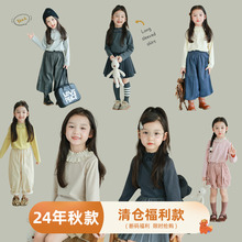 utouto大耳象女童蕾丝领长袖小衫2024秋季新款纯色百搭女宝上衣