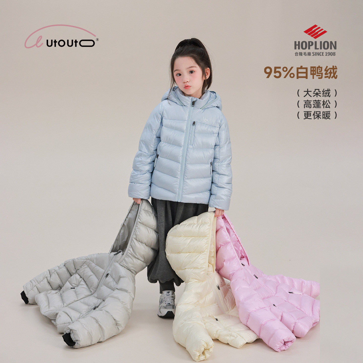 【极光炫彩】大耳象女童珠光连帽羽绒服2026冬季新款宝儿厚外套
