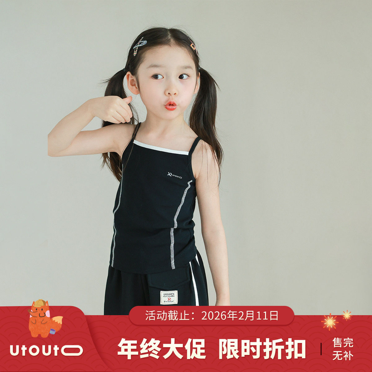 大耳象女童撞色logo吊带 撞色运动短裤夏季新款套装,童装/婴儿装/亲子装,套装,淘宝优惠券,粉丝福利购,淘宝优惠卷