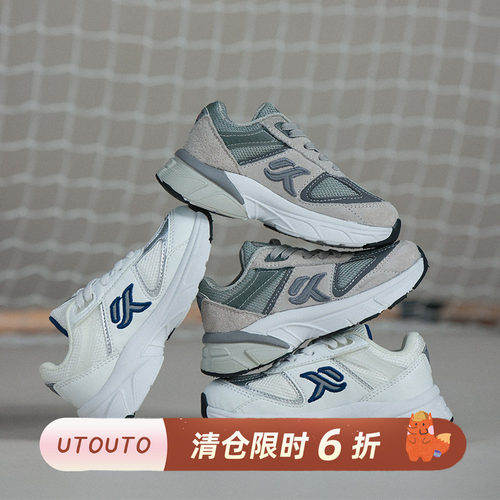 utouto秋季两色松紧带运动鞋