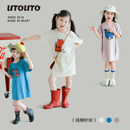 utouto夏季三色印花T恤裙