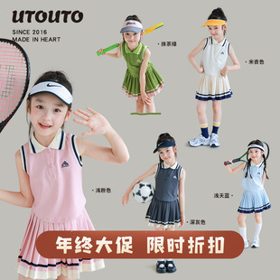 大耳象女童polo领背心撞色百褶裙夏季新款宝儿学院套装