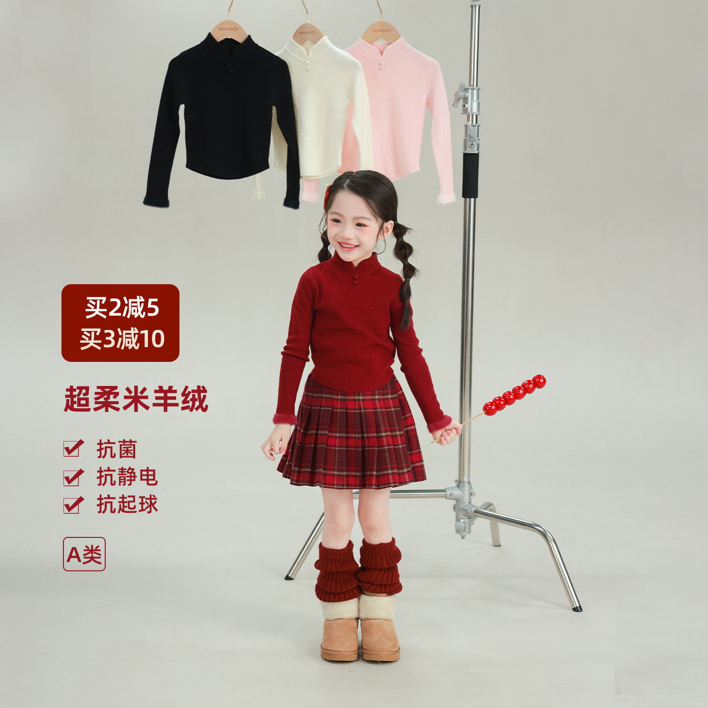 大耳象女童纯色新中式包扣打底毛衣冬季新款宝儿百搭厚上衣针织衫