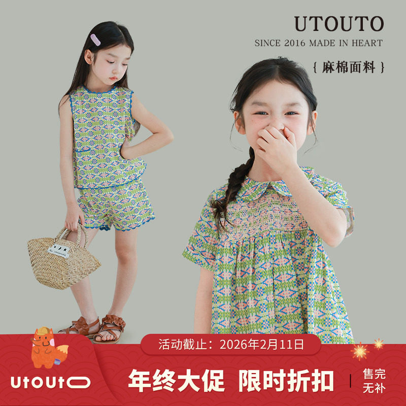 大耳象女童打揽连衣裙小衫短裤夏季新款儿童洋气时髦,童装/婴儿装/亲子装,套装,淘宝优惠券,粉丝福利购,淘宝优惠卷