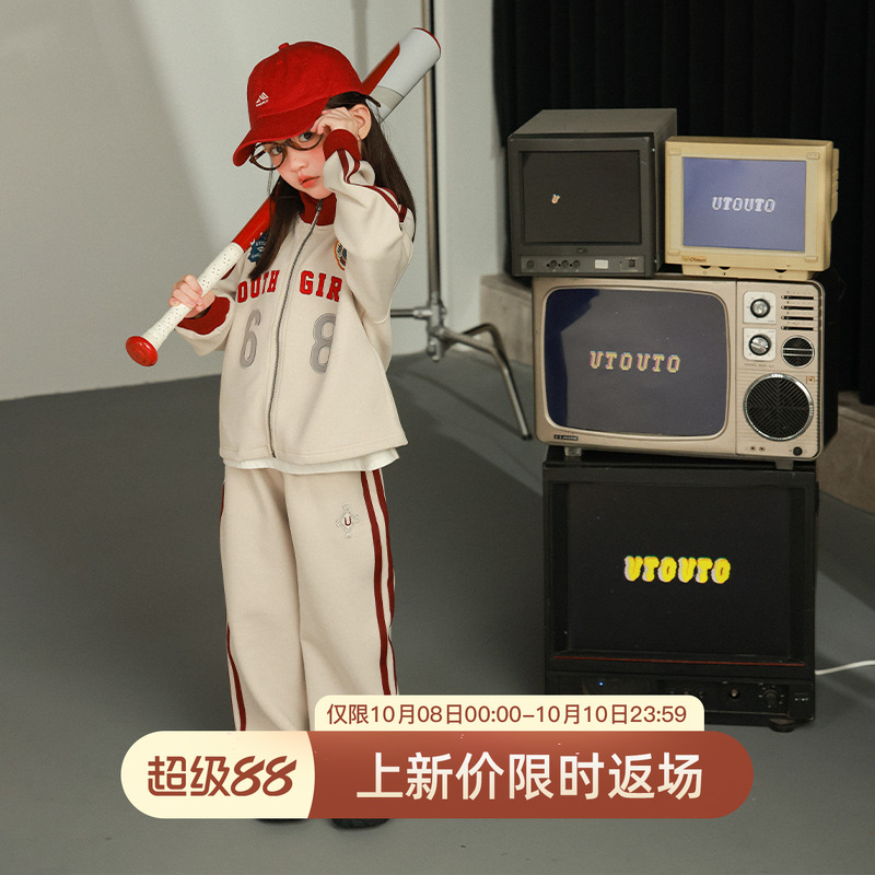 utouto撞色外套+撞色直筒裤