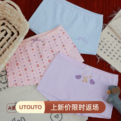 utouto冬季冬款三角内裤