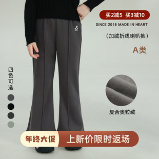 宝儿休闲百搭羊毛保暖厚长裤 新款 子 冬季 大耳象女童加绒折线喇叭裤