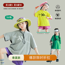 utouto大耳象女童拼色字母印花T恤2025夏季新款儿童亲子短袖上衣