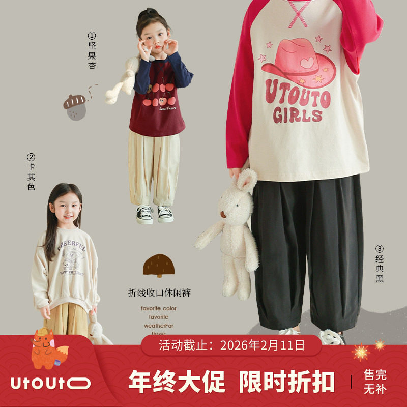 大耳象女童折线收口休闲裤春季新款儿童纯色宽松裤子,童装/婴儿装/亲子装,裤子,淘宝优惠券,粉丝福利购,淘宝优惠卷