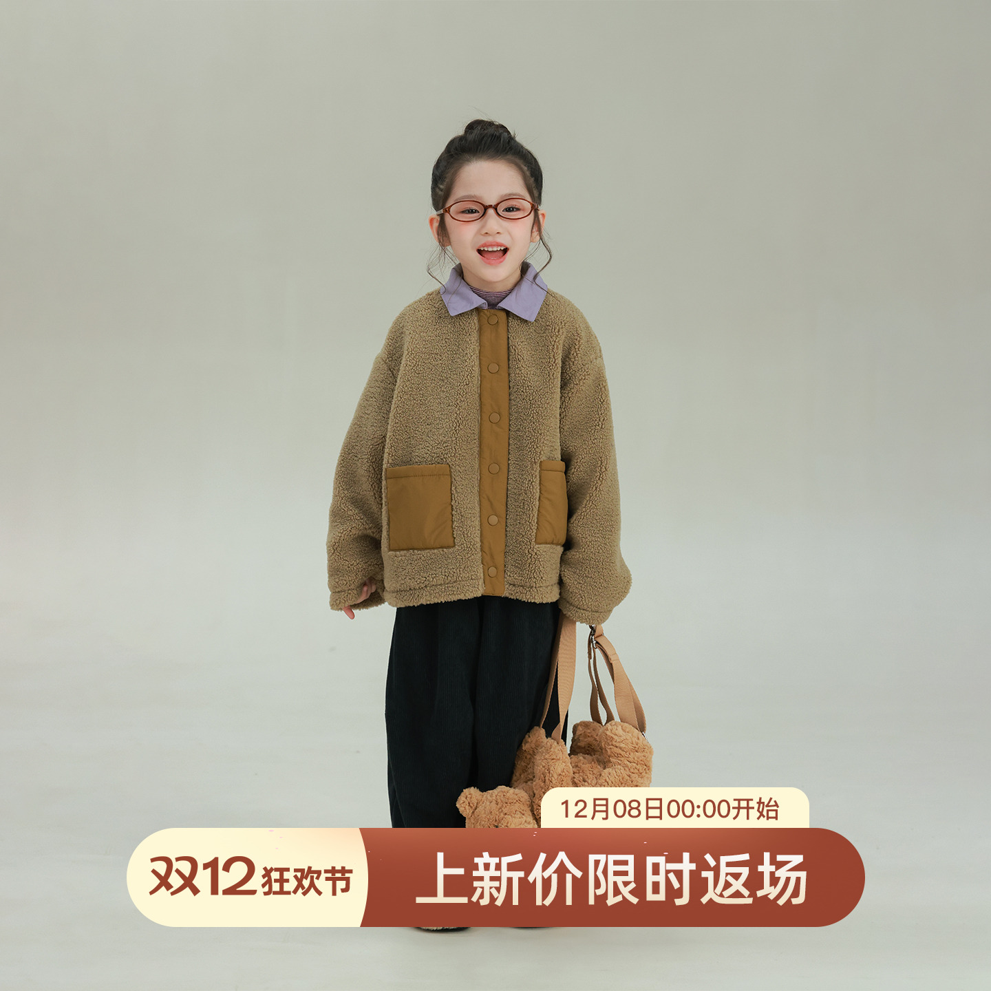 utouto冬季撞色领毛绒外套