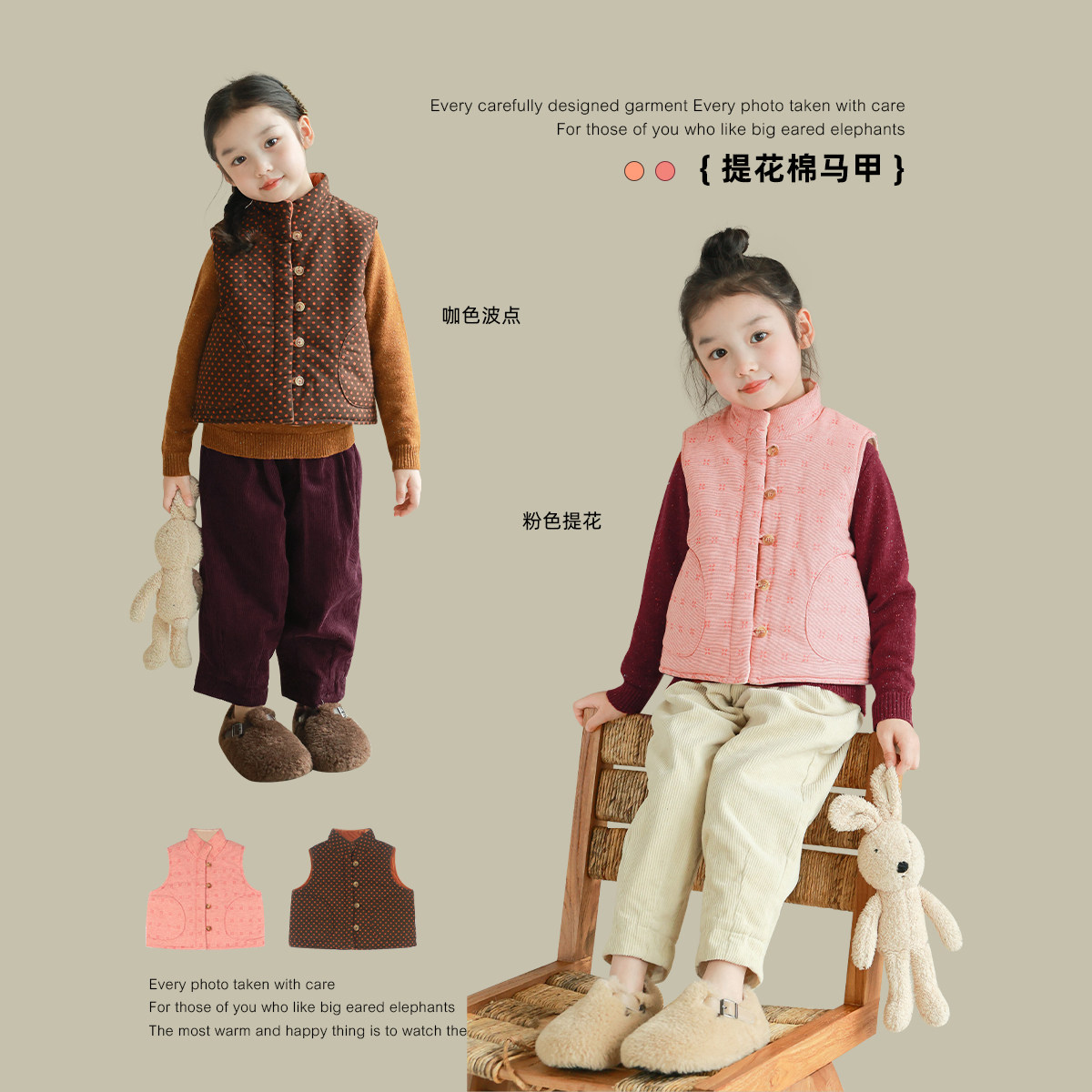 大耳象女童提花棉马甲冬季新款小女孩时尚小外套