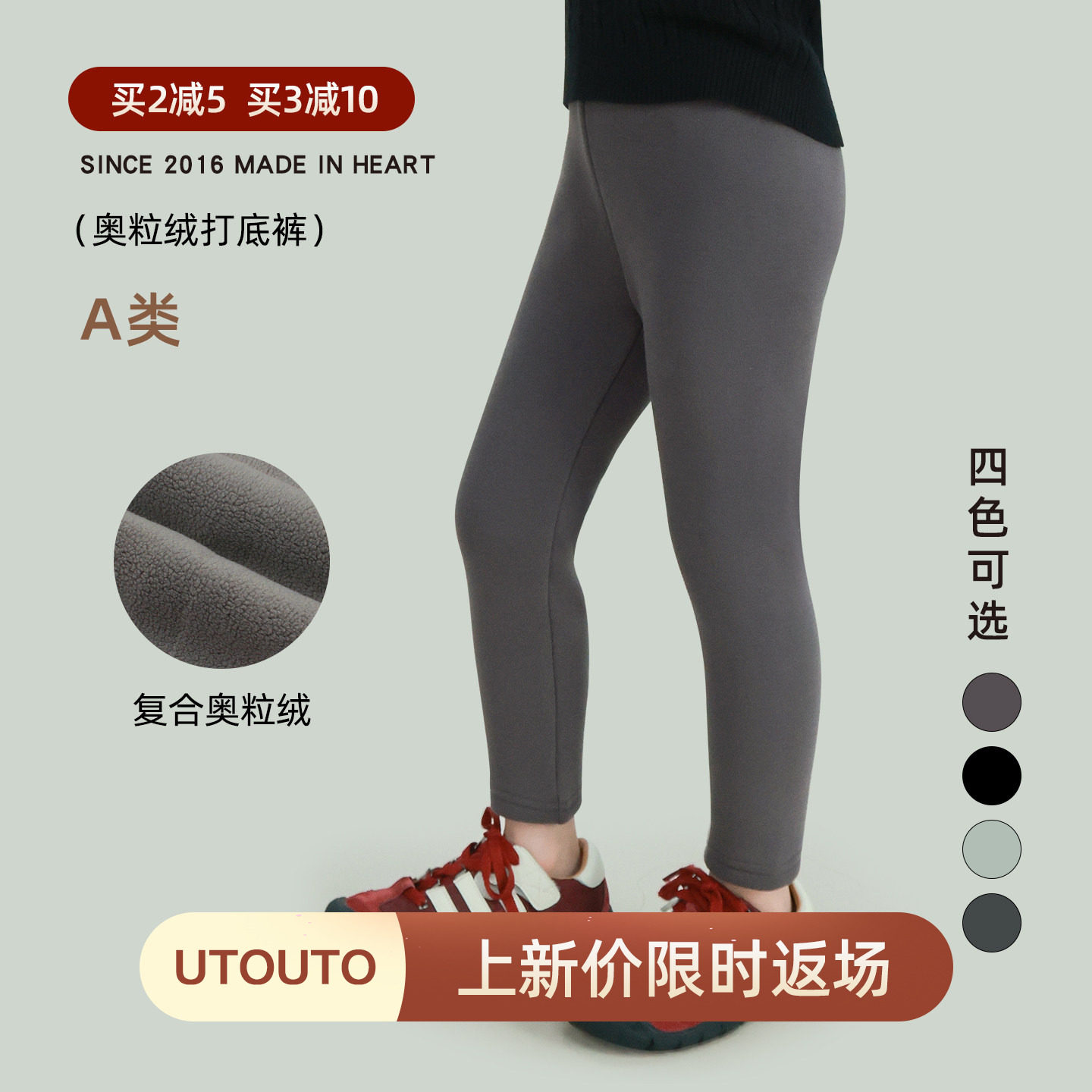 大耳象女童奥粒绒打底裤冬季新款宝儿加绒休闲百搭保暖加厚裤子