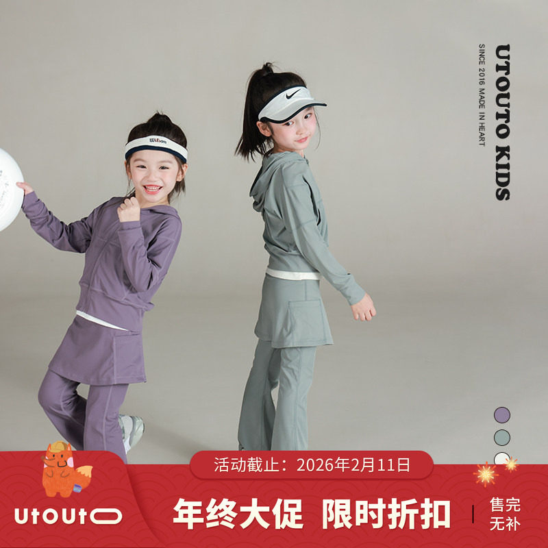大耳象女童喇叭裙裤连帽外套装秋新款宝儿休闲弹力运动长袖套装,童装/婴儿装/亲子装,套装,淘宝优惠券,粉丝福利购,淘宝优惠卷
