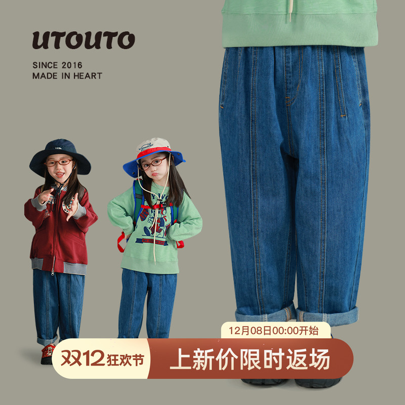 utouto大耳象女童牛仔萝卜裤2025秋季新款宝儿休闲宽松百搭长裤子