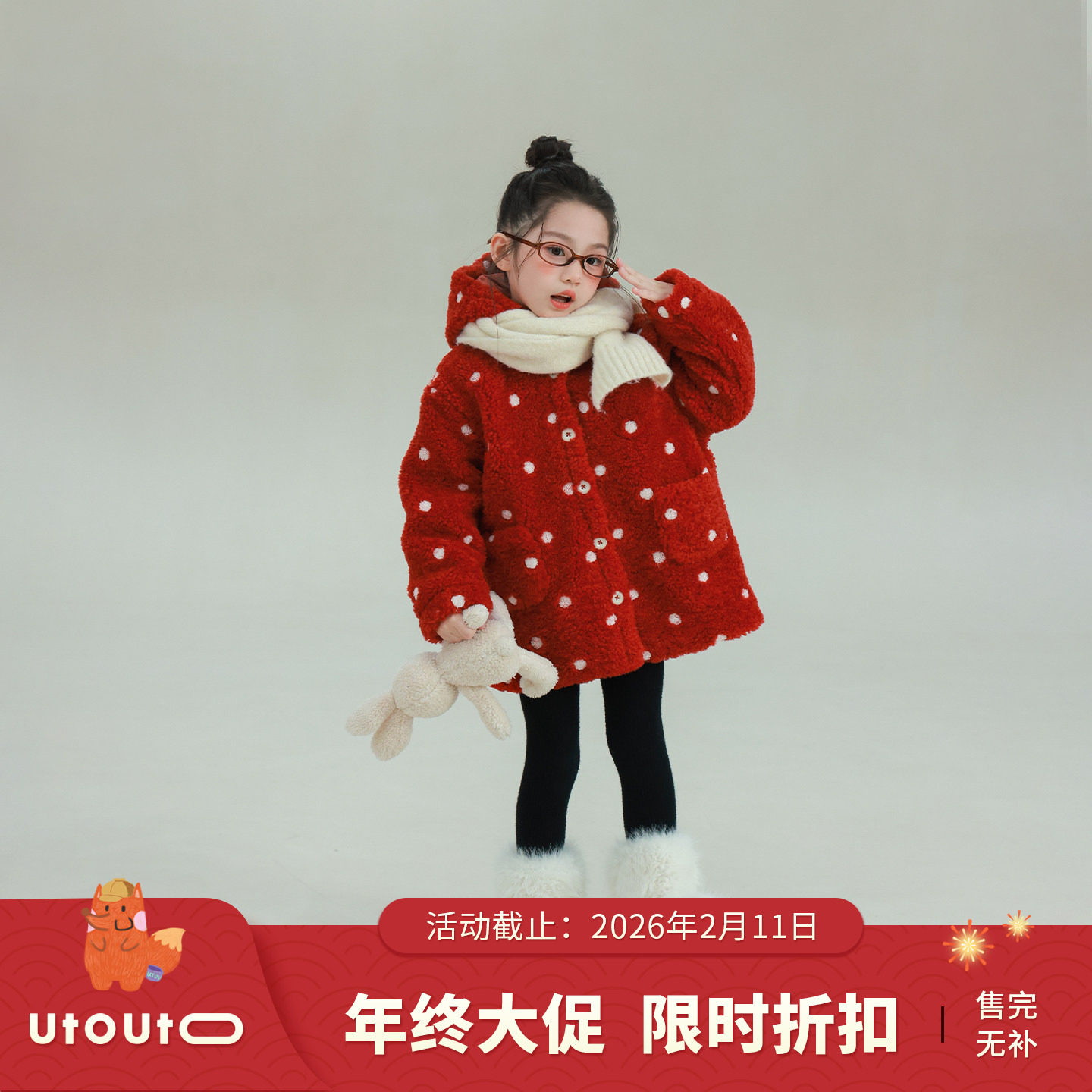 大耳象女童波点毛绒连帽外套冬季新款宝儿夹棉加厚保暖防寒上衣,童装/婴儿装/亲子装,普通外套,淘宝优惠券,粉丝福利购,淘宝优惠卷