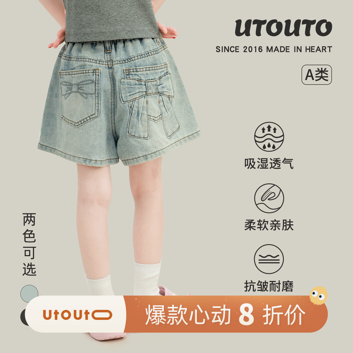 大耳象女童水洗牛仔短裤2026夏季新款宝儿蝴蝶结休闲百搭薄裤子