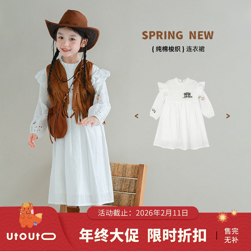 大耳象女童木耳边镂空刺绣连衣裙春季新款儿童纯色洋气纯棉长裙子,童装/婴儿装/亲子装,连衣裙,淘宝优惠券,粉丝福利购,淘宝优惠卷