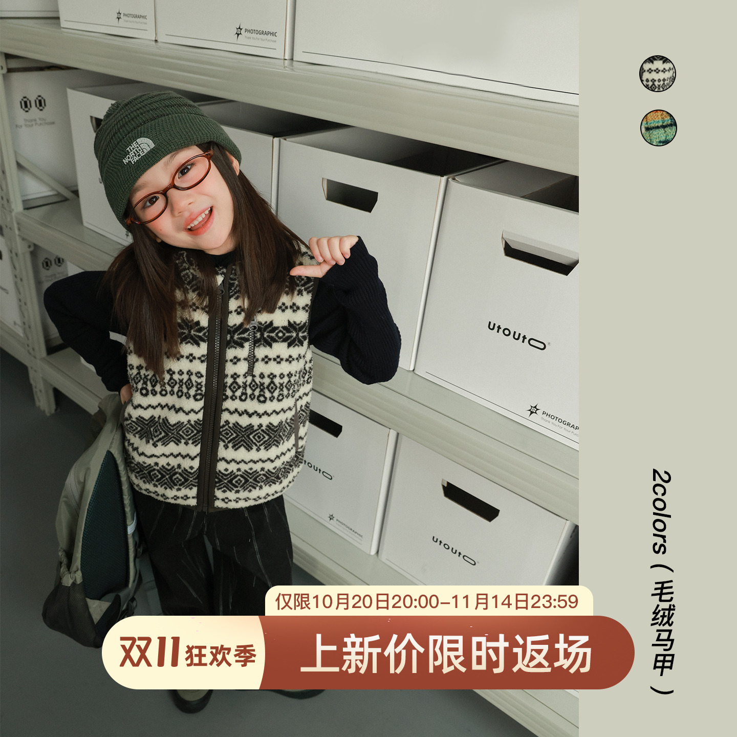 utouto冬季休闲毛绒马甲