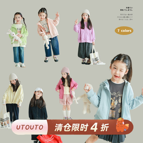 大耳象女童纯色连帽运动外套秋季新款儿童宽松休闲