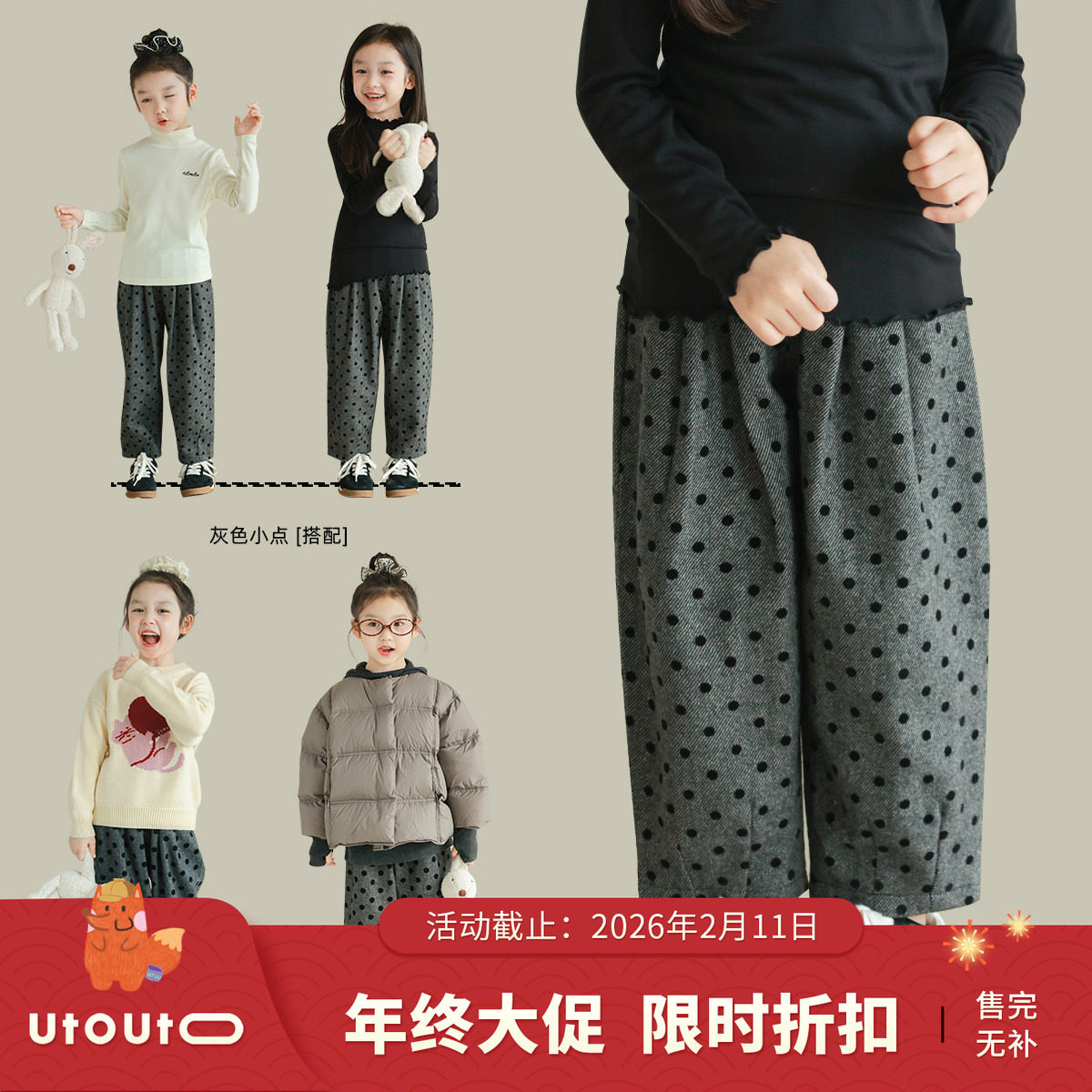 大耳象女童波点毛呢休闲裤冬季新款女宝羊毛裤子,童装/婴儿装/亲子装,裤子,淘宝优惠券,粉丝福利购,淘宝优惠卷