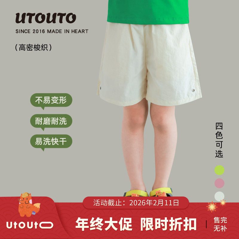 大耳象女童纯色短裤夏季新款宝儿休闲百搭五分薄裤子,童装/婴儿装/亲子装,裤子,淘宝优惠券,粉丝福利购,淘宝优惠卷