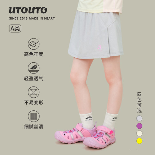 大耳象女童印花开叉半裙裤2026夏季新款宝儿休闲简约百搭运动短裤
