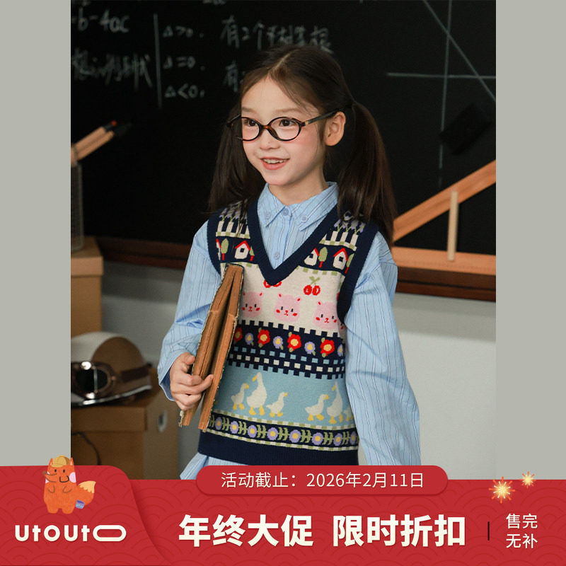 大耳象女童提花V领毛衣马甲秋季新款宝儿针织无袖休闲百搭上衣潮,童装/婴儿装/亲子装,毛衣/针织衫,淘宝优惠券,粉丝福利购,淘宝优惠卷