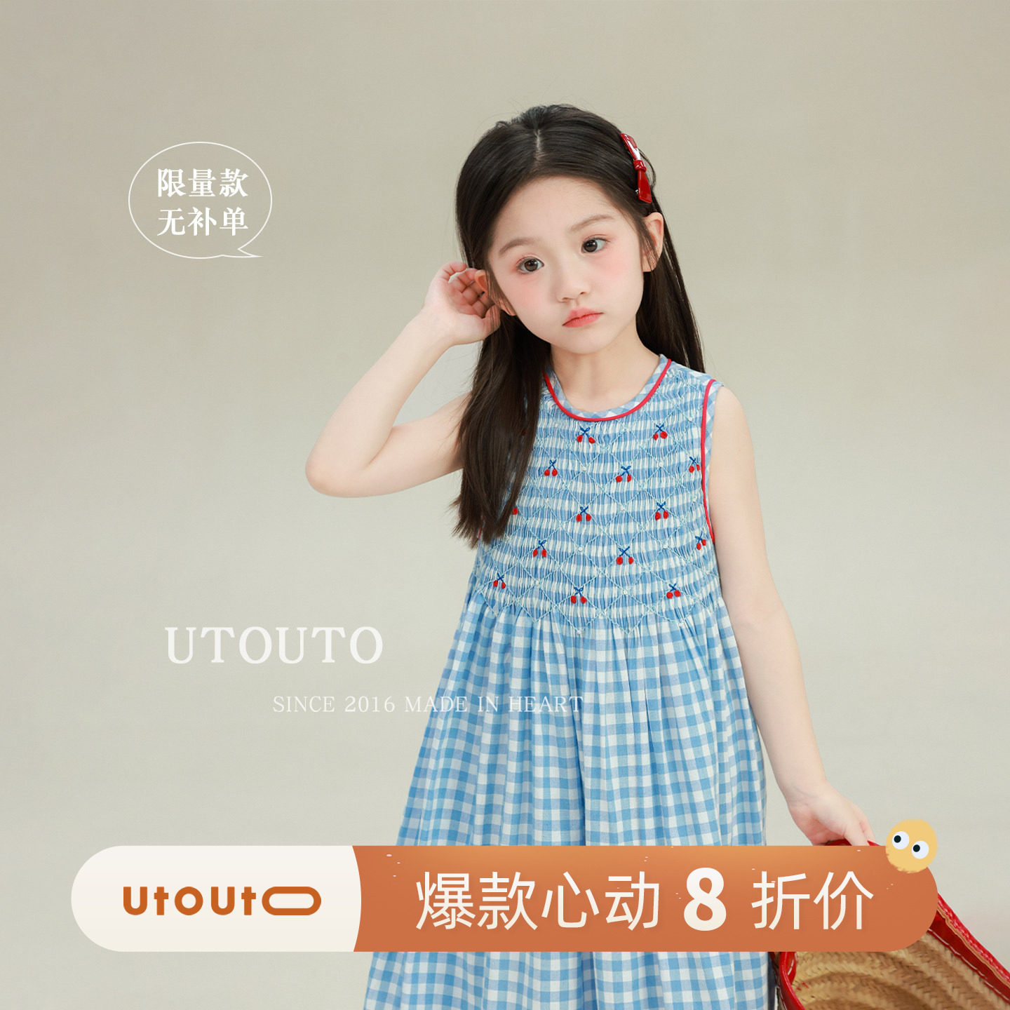 限量款大耳象女童格纹打揽背心裙2026夏季新款宝儿樱桃刺绣连衣裙