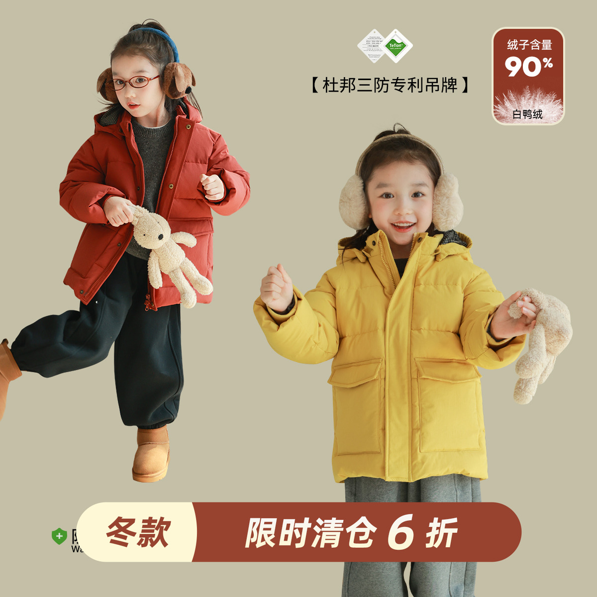 utouto两色连帽大口袋羽绒服