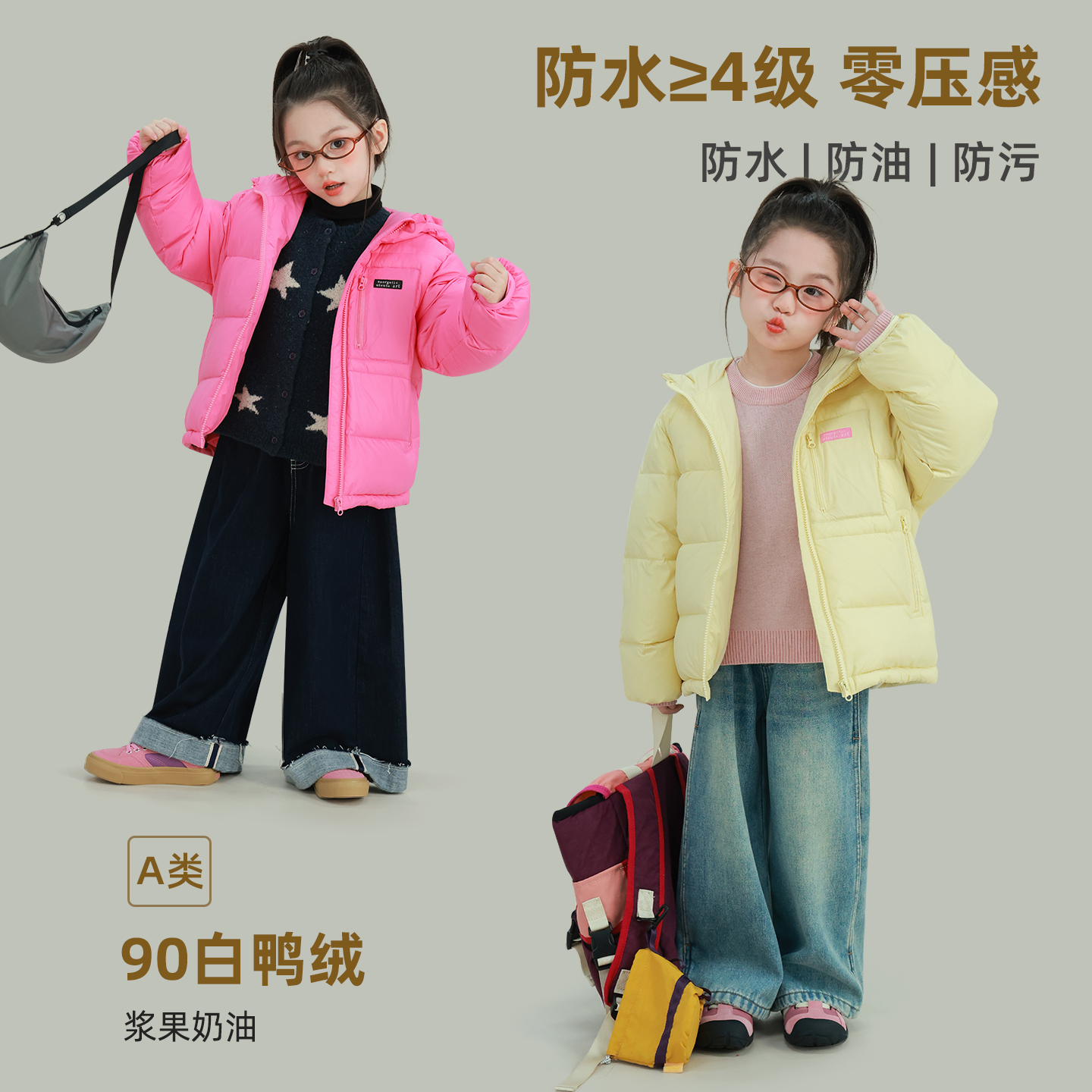 utouto冬季两色小标连帽羽绒服