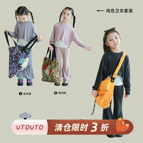 大耳象女童卫衣纯色喇叭裤+纯色打底背心秋季新款女孩