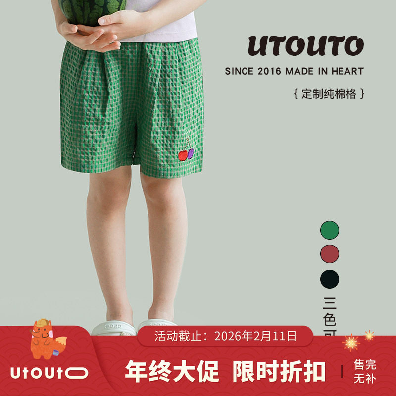 大耳象女童小格子短裤夏季新款儿童纯棉吸湿五分裤子,童装/婴儿装/亲子装,裤子,淘宝优惠券,粉丝福利购,淘宝优惠卷