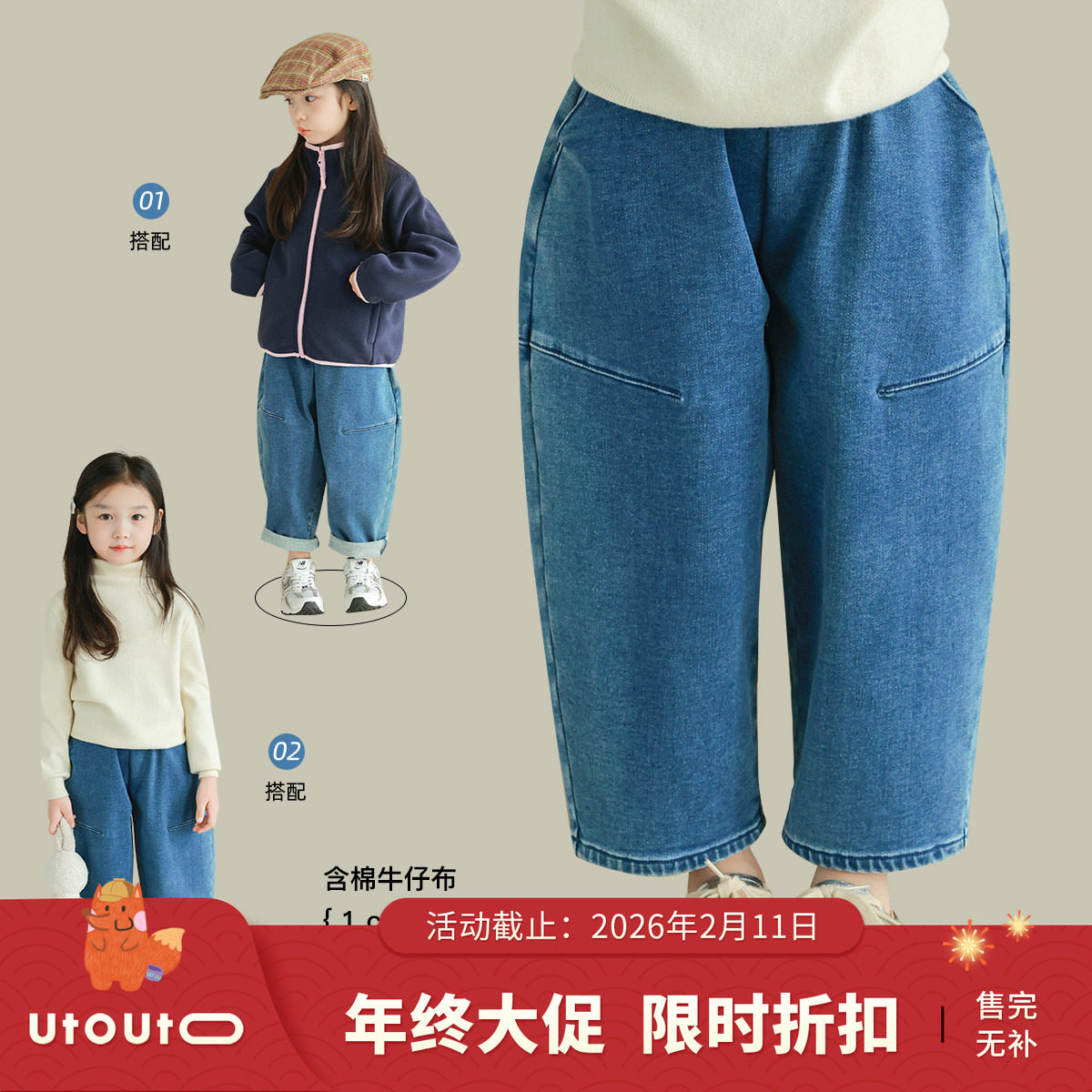 大耳象女童破缝休闲牛仔裤冬季新款女宝个性裤子蓝色,童装/婴儿装/亲子装,儿童牛仔裤,淘宝优惠券,粉丝福利购,淘宝优惠卷