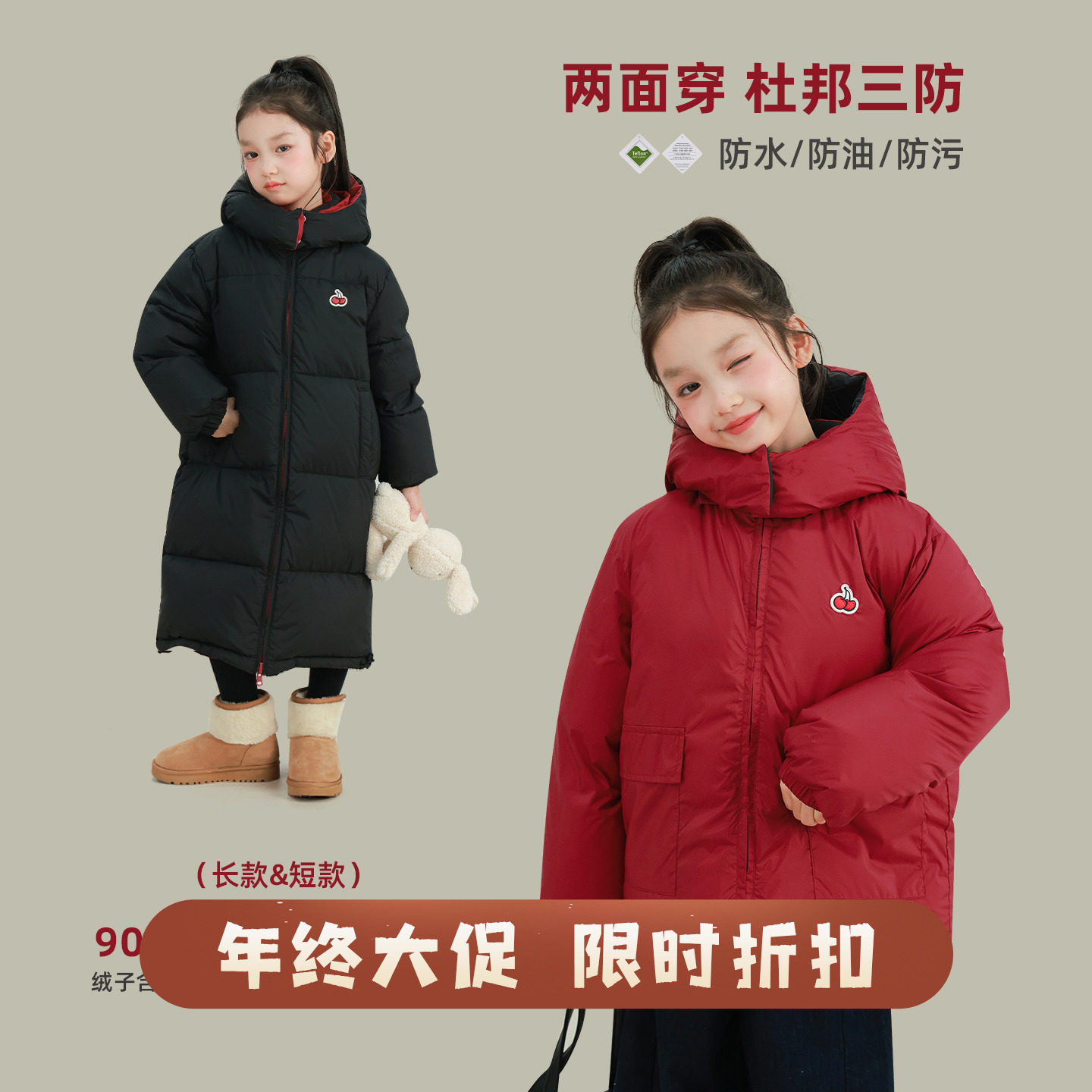 ӣ�Һ�-���� 80cm utouto������ñ�������洩���޷� 530.56Ԫ