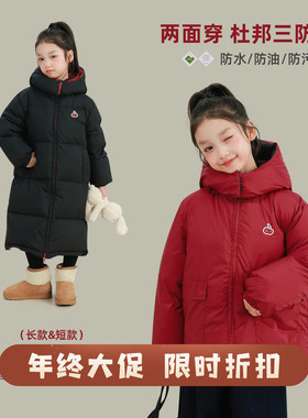大耳象女童樱桃连帽长款两面穿羽绒服冬宝儿外套90白鸭绒保暖防寒