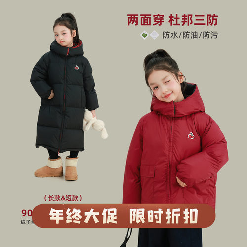 utouto冬季连帽长款两面穿羽绒服